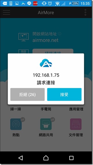 Screenshot_2016-01-01-15-35-08 Screenshot_2016-01-01-15-35-08