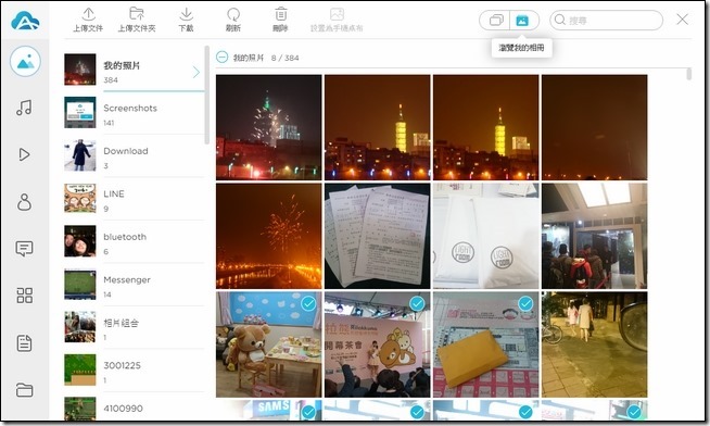 snap001257 snap001257