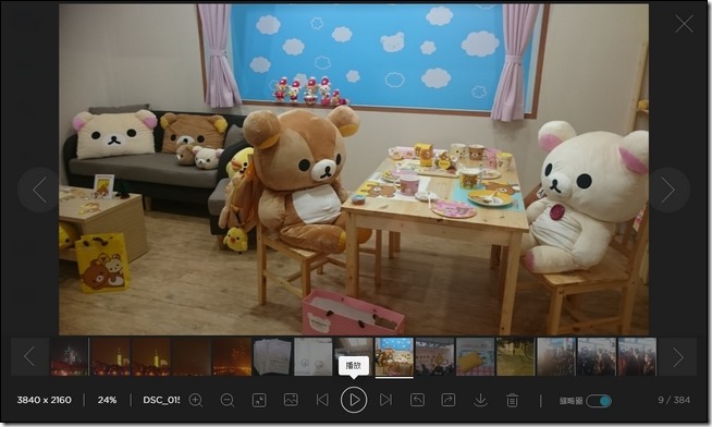 snap001253 snap001253