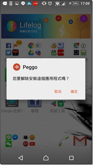 Screenshot_2016-01-01-17-09-06 Screenshot_2016-01-01-17-09-06