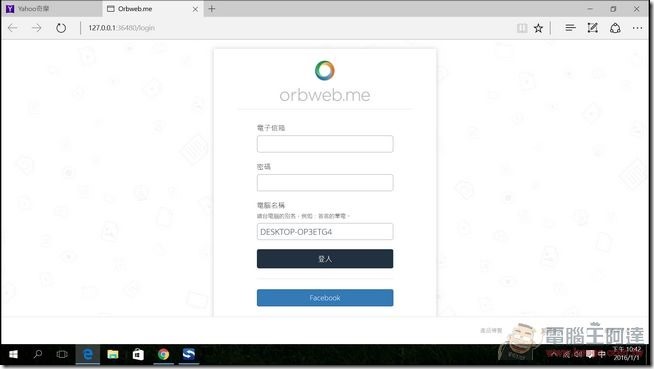 聯強S-PC智慧電視棒67-1 聯強S-PC智慧電視棒67-1