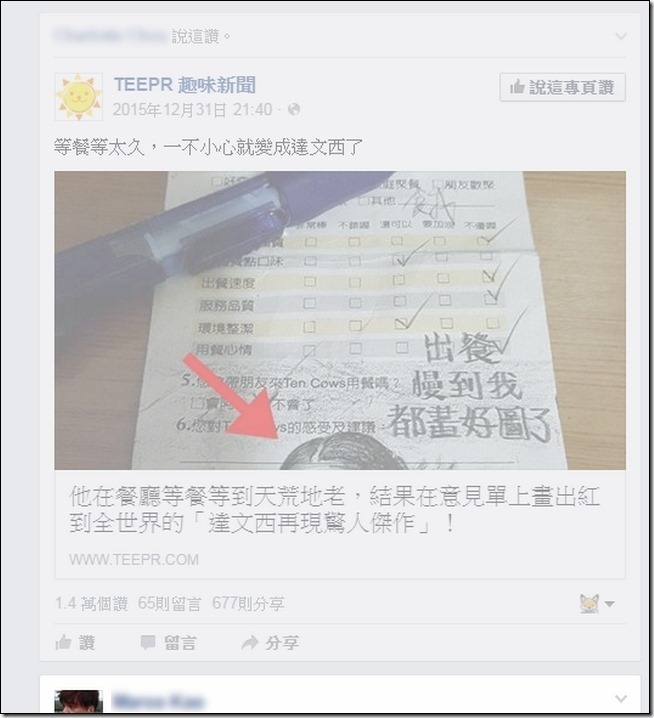 snap001292 snap001292