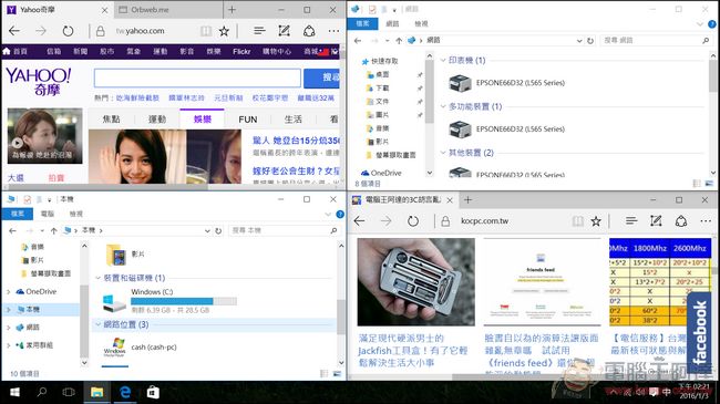 可放在上衣口袋的迷你電腦!CP值與便利性破表的 Lemel 智慧電視棒開箱評測 - 電腦王阿達 螢幕擷取畫面 (94)