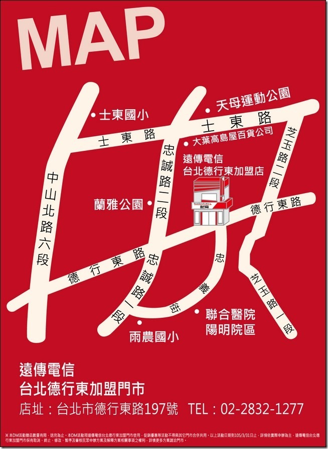 列印 列印