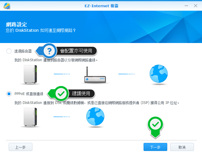 三分鐘在 Synology NAS 上架設 WordPress 部落格 - 電腦王阿達 003.png