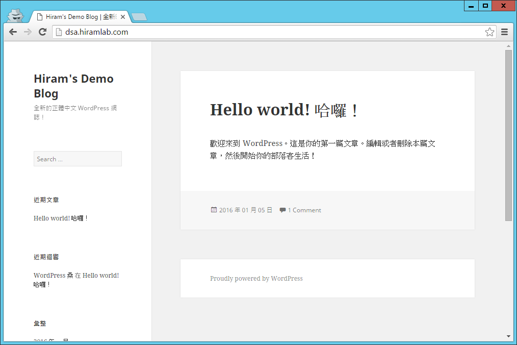 三分鐘在 Synology NAS 上架設 WordPress 部落格 - 電腦王阿達 020.png