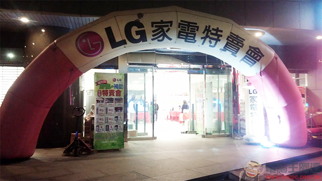 LG、Toshiba、惠而浦福利品最後出清,節能補助最後機會不搶可惜 - 電腦王阿達 51