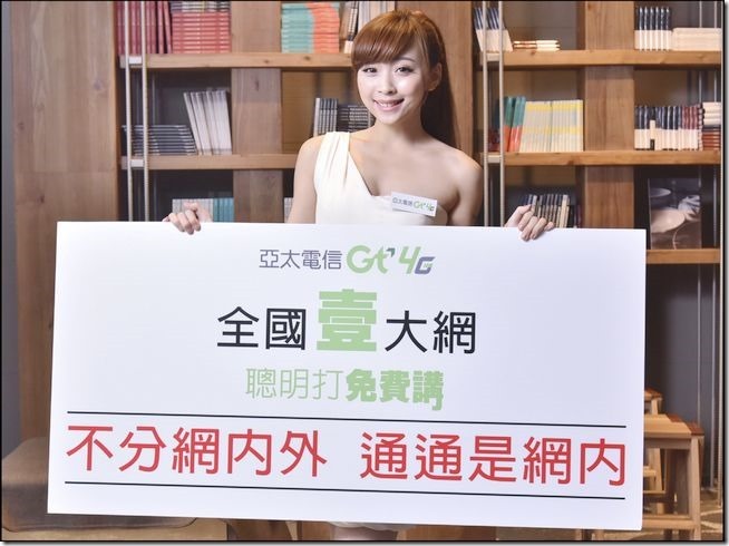 全國壹大網-09 全國壹大網-09