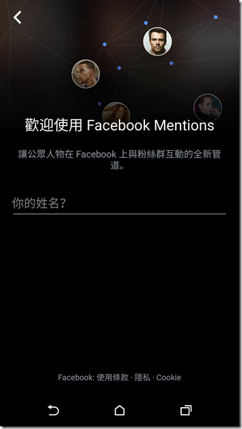 Screenshot_2016-01-12-14-42-40 Screenshot_2016-01-12-14-42-40