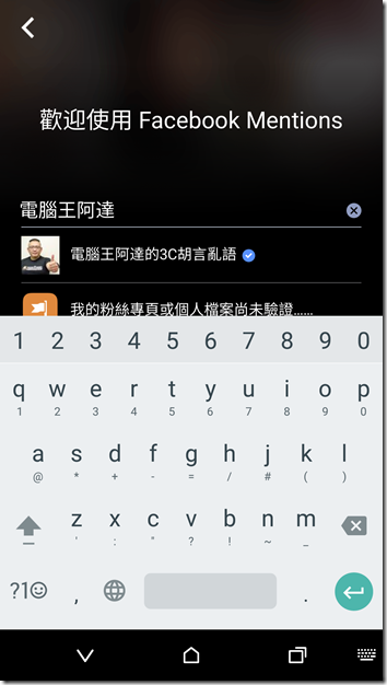 Screenshot_2016-01-12-14-44-15 Screenshot_2016-01-12-14-44-15