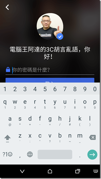 Screenshot_2016-01-12-14-44-21 Screenshot_2016-01-12-14-44-21