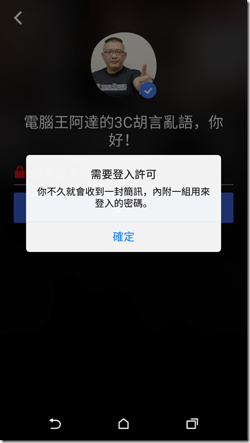 Screenshot_2016-01-12-14-46-57 Screenshot_2016-01-12-14-46-57