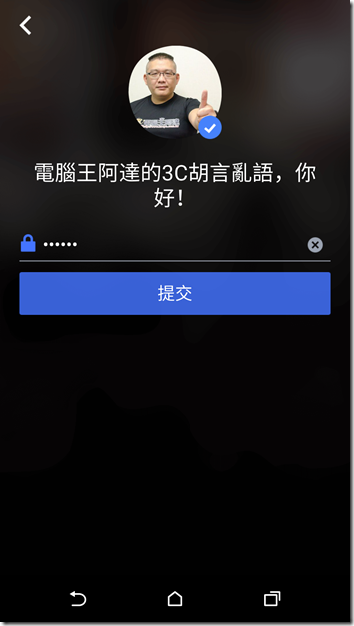 Screenshot_2016-01-12-14-47-55 Screenshot_2016-01-12-14-47-55