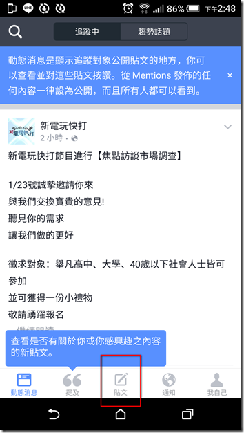 Screenshot_2016-01-12-14-48-20 Screenshot_2016-01-12-14-48-20