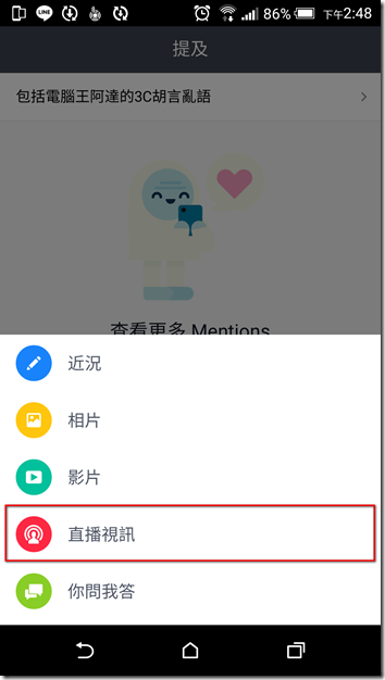 Screenshot_2016-01-12-14-48-30 Screenshot_2016-01-12-14-48-30