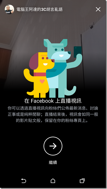 Screenshot_2016-01-12-14-53-33 Screenshot_2016-01-12-14-53-33