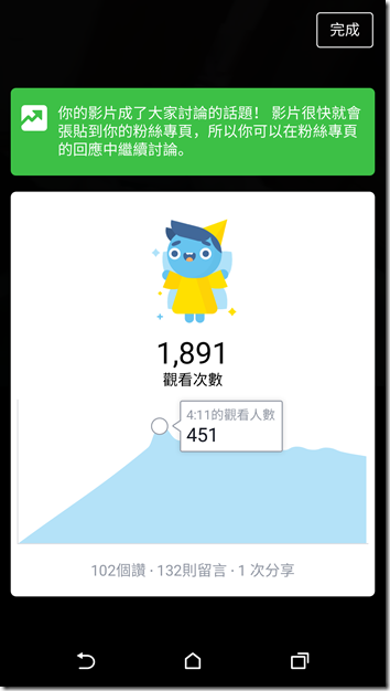 Screenshot_2016-01-12-15-01-40 Screenshot_2016-01-12-15-01-40