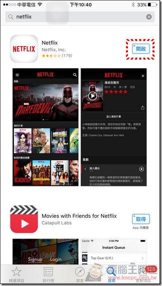 檔案 2016-1-13 上午12 27 50 檔案 2016-1-13 上午12 27 50