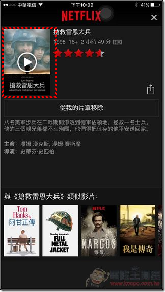 檔案 2016-1-13 上午12 23 59 檔案 2016-1-13 上午12 23 59