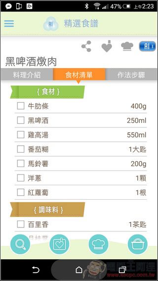 進入未來智慧生活不必花大錢,走一趟大同智慧生活館吧 - 電腦王阿達 03