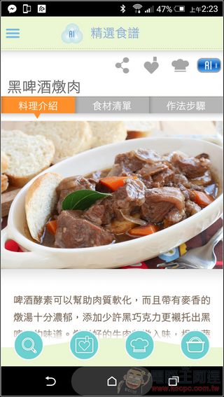 進入未來智慧生活不必花大錢,走一趟大同智慧生活館吧 - 電腦王阿達 02