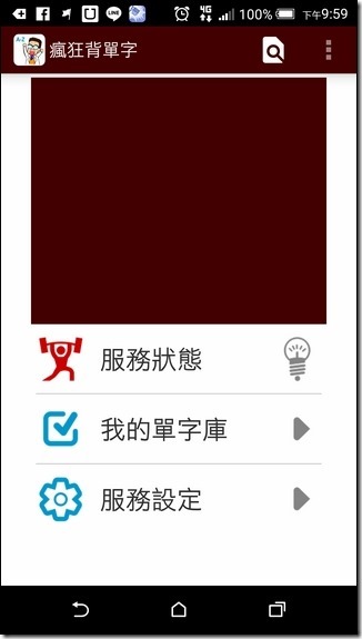 Screenshot_2016-01-13-21-59-10 Screenshot_2016-01-13-21-59-10