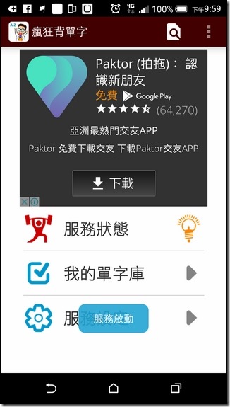 Screenshot_2016-01-13-21-59-17 Screenshot_2016-01-13-21-59-17