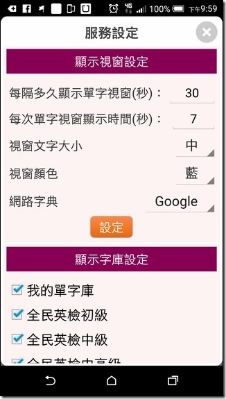 Screenshot_2016-01-13-21-59-33 Screenshot_2016-01-13-21-59-33