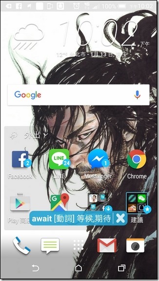 Screenshot_2016-01-13-22-02-26 Screenshot_2016-01-13-22-02-26