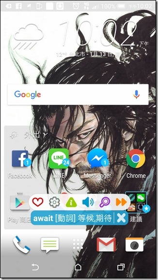 Screenshot_2016-01-13-22-02-32 Screenshot_2016-01-13-22-02-32