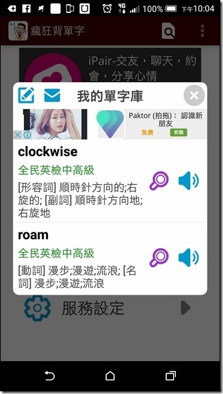 Screenshot_2016-01-13-22-04-27 Screenshot_2016-01-13-22-04-27