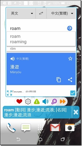 Screenshot_2016-01-13-22-03-38 Screenshot_2016-01-13-22-03-38