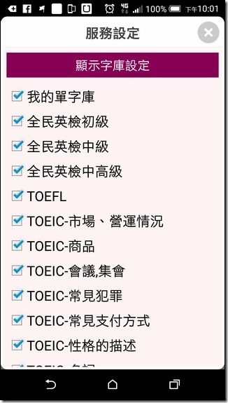 Screenshot_2016-01-13-22-01-06 Screenshot_2016-01-13-22-01-06