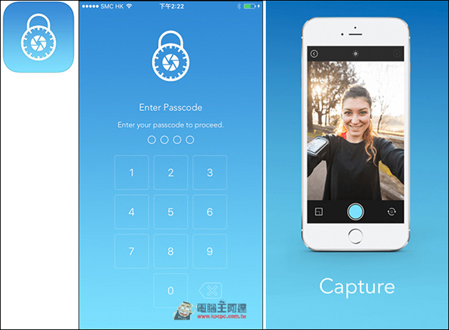 SelfieSafe讓你的自拍照更加安全　把重要的隱私照片通通鎖起來！ - 電腦王阿達