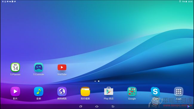 工作好;娛樂更好!挑戰視覺極限的18.4吋超大平板 Samsung Galaxy View開箱評測 - 電腦王阿達 Screenshot_2016-01-14-20-35-49