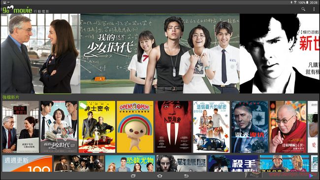 工作好;娛樂更好!挑戰視覺極限的18.4吋超大平板 Samsung Galaxy View開箱評測 - 電腦王阿達 Screenshot_2016-01-20-20-28-12
