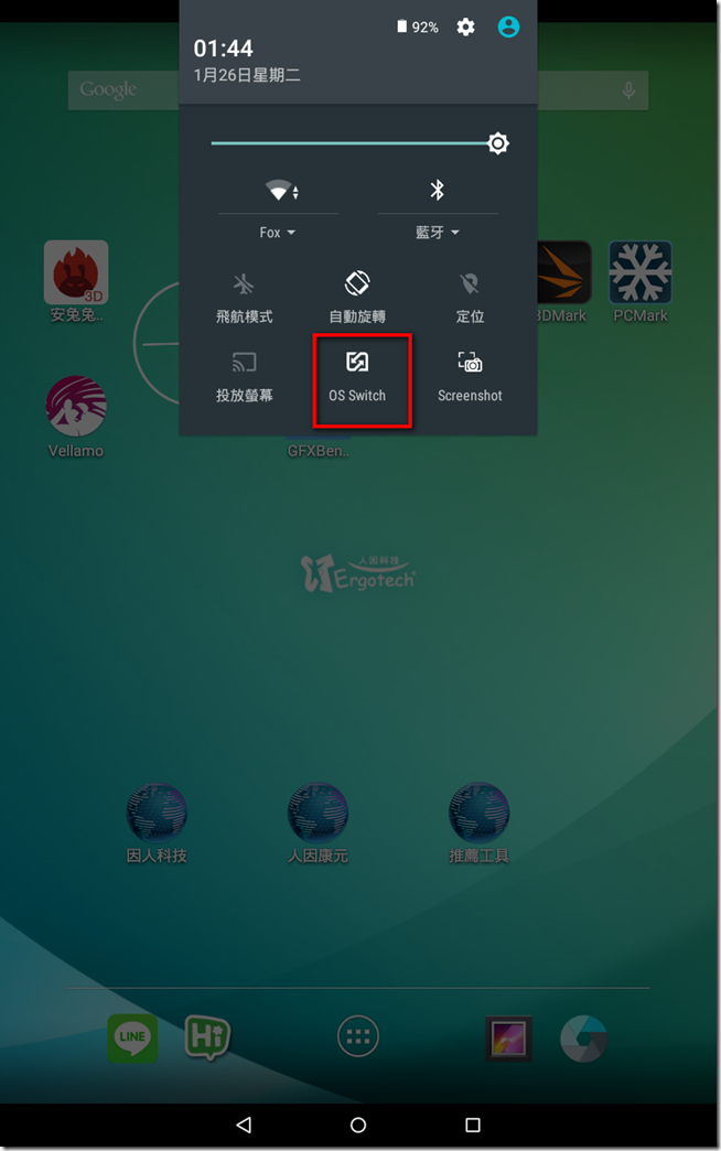 Screenshot_2016-01-26-01-44-521 Screenshot_2016-01-26-01-44-521