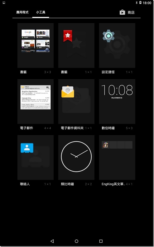 Screenshot_2016-01-23-18-00-50 Screenshot_2016-01-23-18-00-50