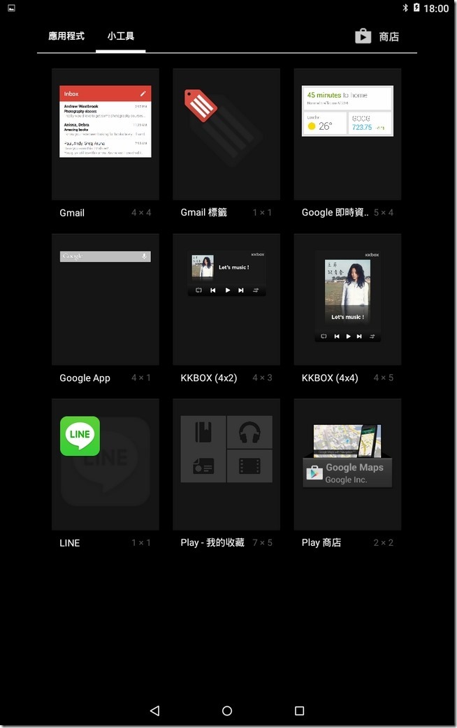 Screenshot_2016-01-23-18-00-54 Screenshot_2016-01-23-18-00-54