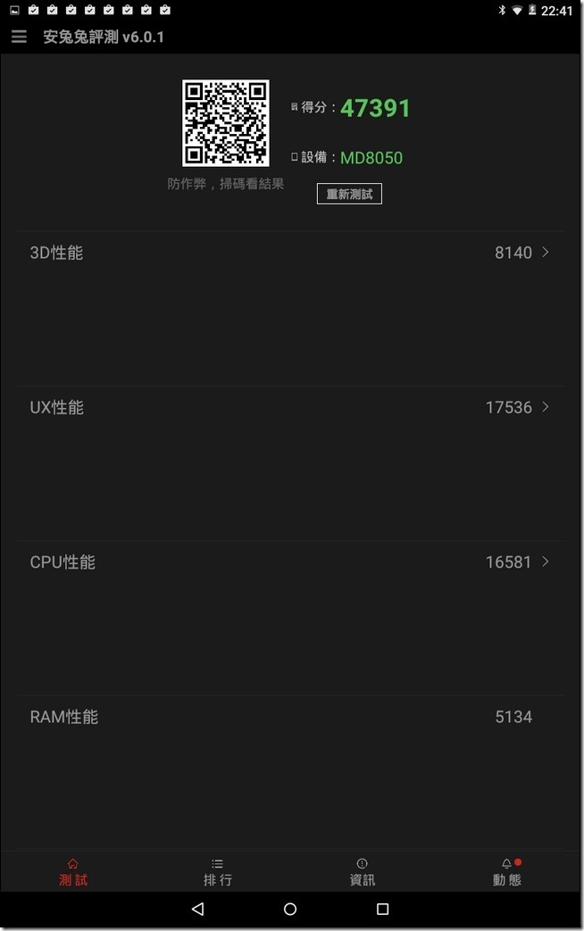 Screenshot_2016-01-23-22-41-51 Screenshot_2016-01-23-22-41-51