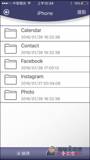 IMG_0542.jpg IMG 0542