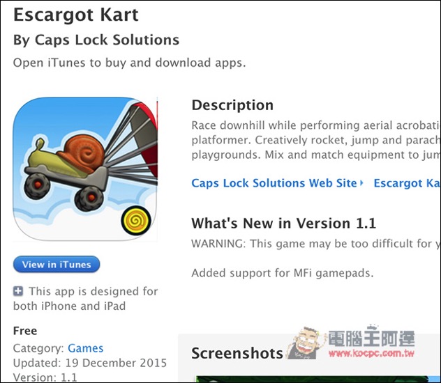原價2.99美金App限免下載！打發時間好玩的Escargot Kart蝸牛卡丁車遊戲　雙系統都有！ - 電腦王阿達