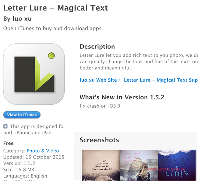 原價3.99美金App限免下載!iPhone也能輕鬆製作3D質感文字特效 Letter Lureg讓你的照片更獨特 - 電腦王阿達 33