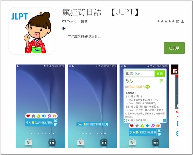 snap001464 snap001464