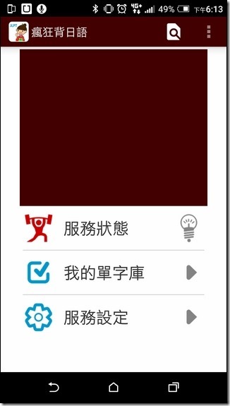 Screenshot_20160127-181315 Screenshot_20160127-181315