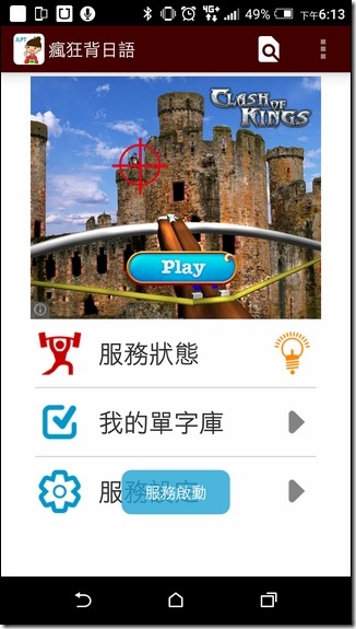 Screenshot_20160127-181321 Screenshot_20160127-181321