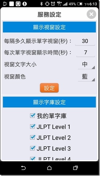 Screenshot_20160127-181348 Screenshot_20160127-181348