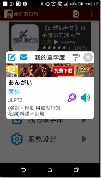 Screenshot_20160127-181702 Screenshot_20160127-181702