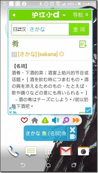 Screenshot_20160127-181521 Screenshot_20160127-181521