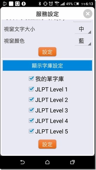 Screenshot_20160127-181351 Screenshot_20160127-181351
